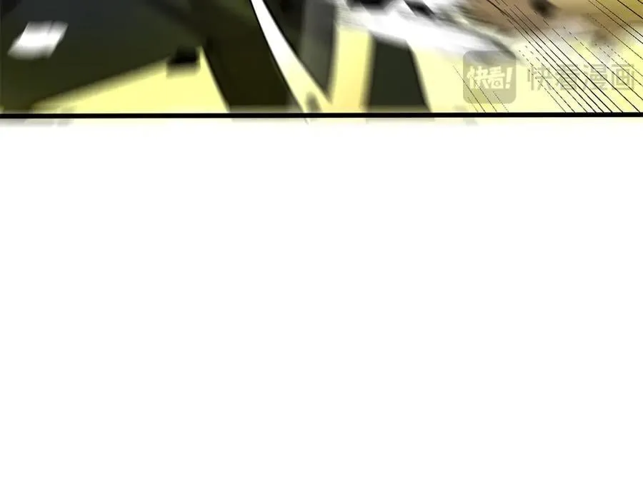 133 预谋 第14页