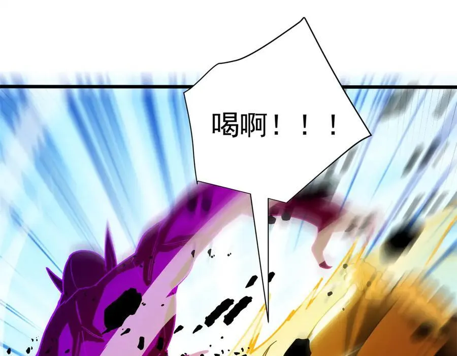 133 预谋 第18页