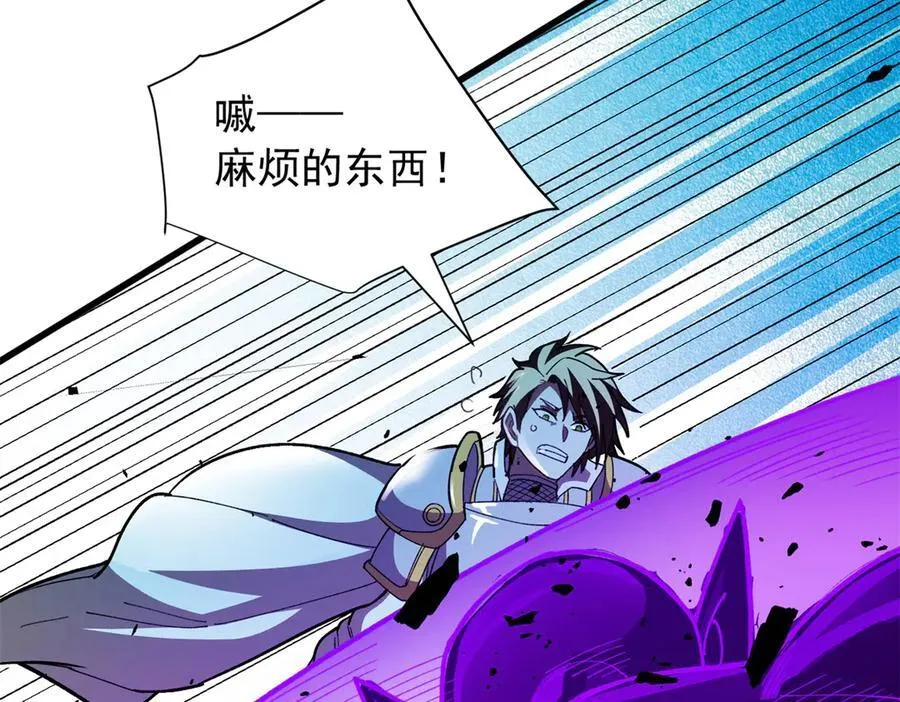 133 预谋 第22页