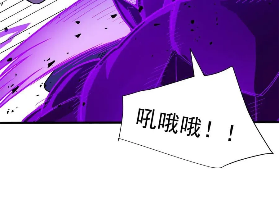 133 预谋 第23页