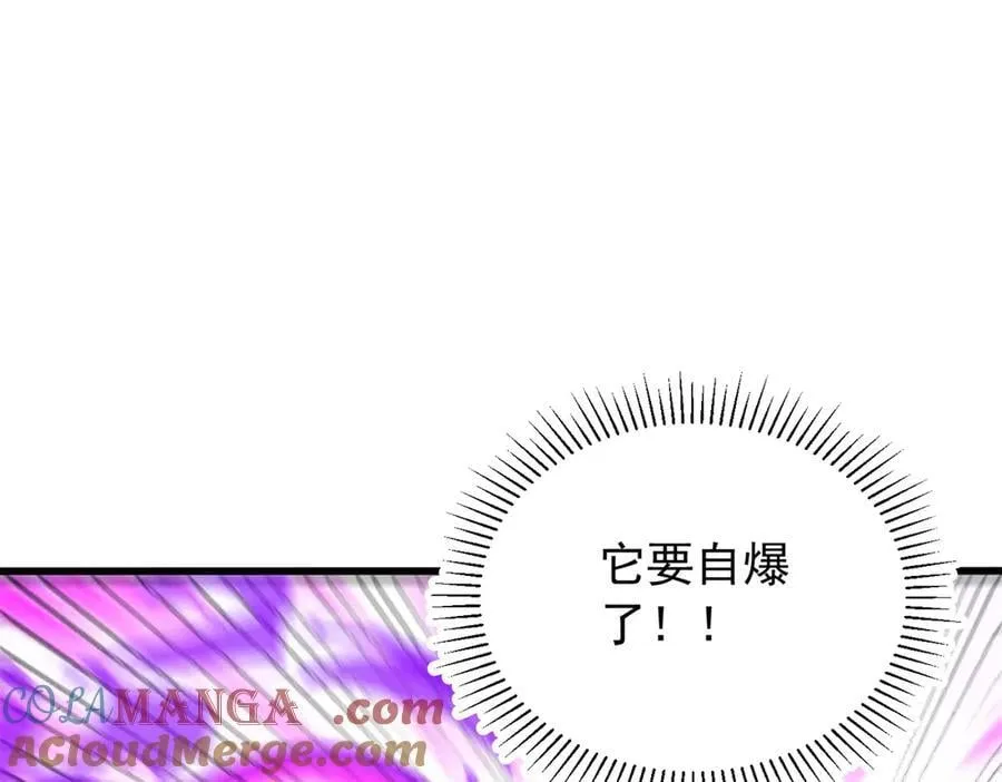 133 预谋 第25页