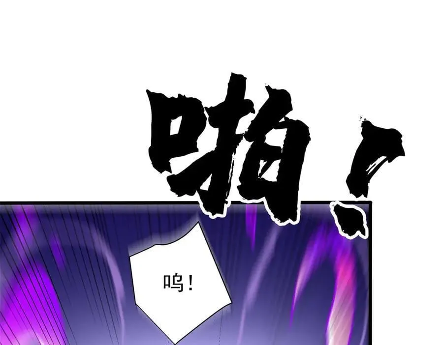 133 预谋 第27页