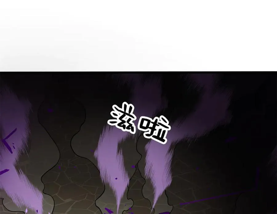 133 预谋 第30页