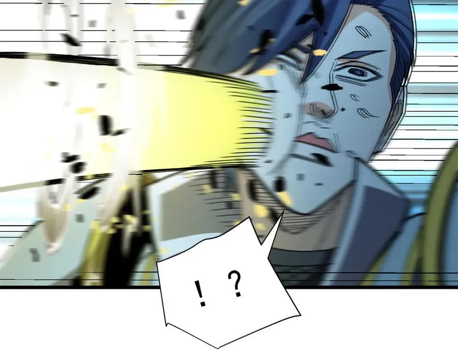 133 预谋 第39页