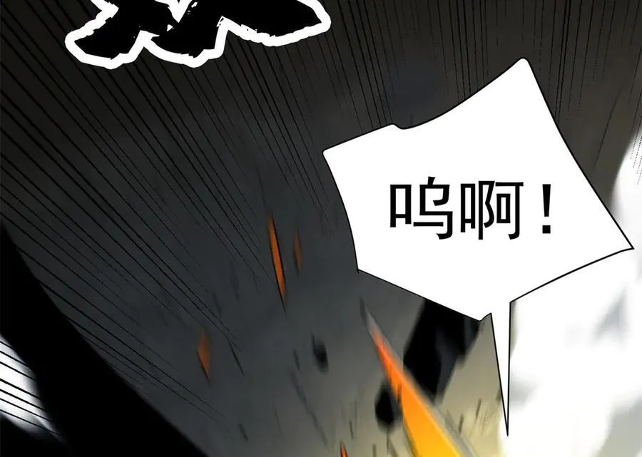 133 预谋 第42页
