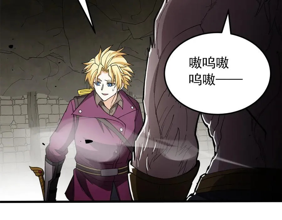 133 预谋 第46页