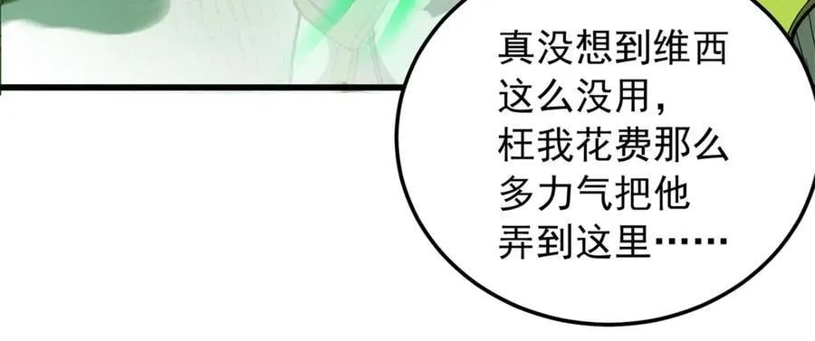 133 预谋 第56页