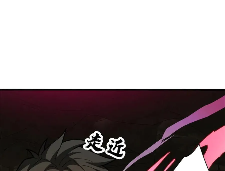 133 预谋 第74页