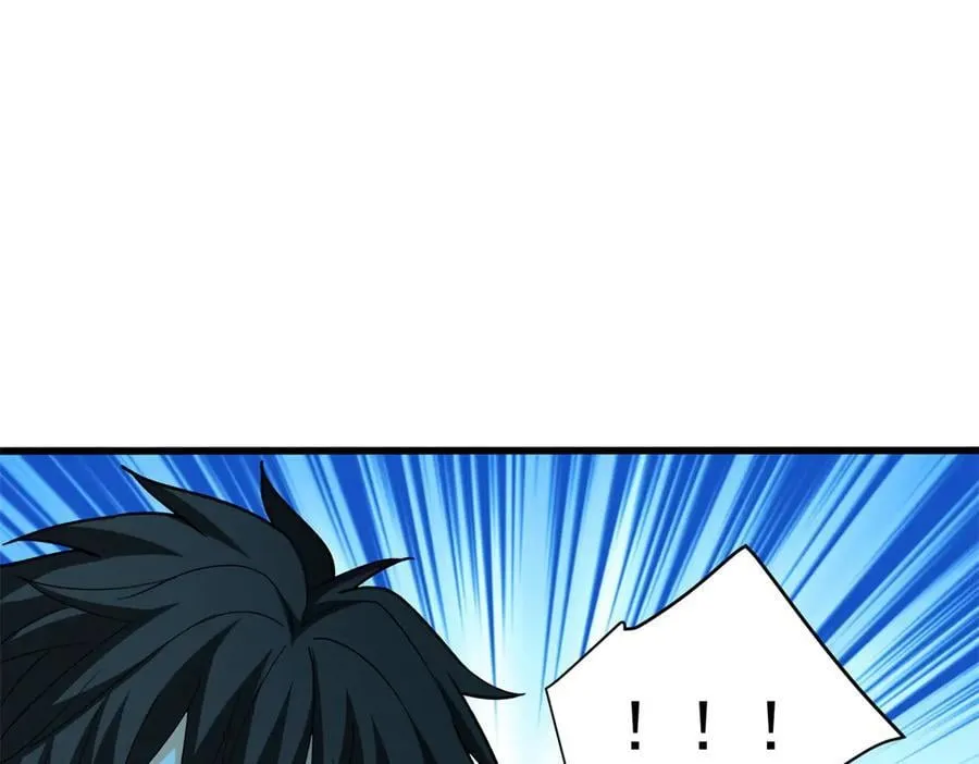 133 预谋 第88页
