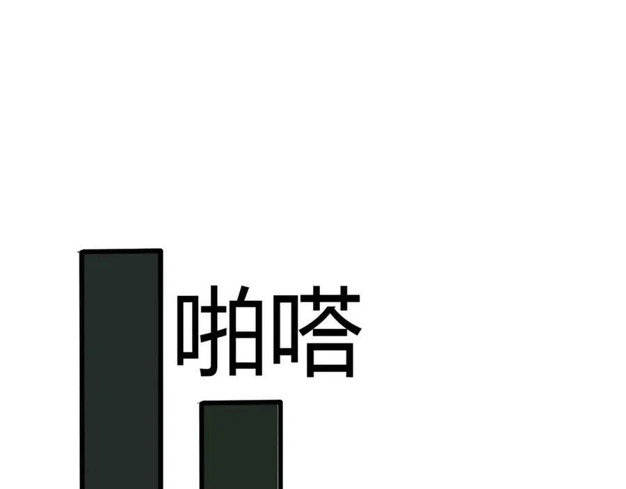 133 预谋 第92页
