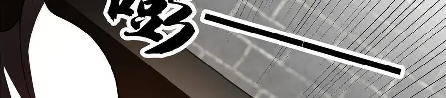 133 预谋 第99页