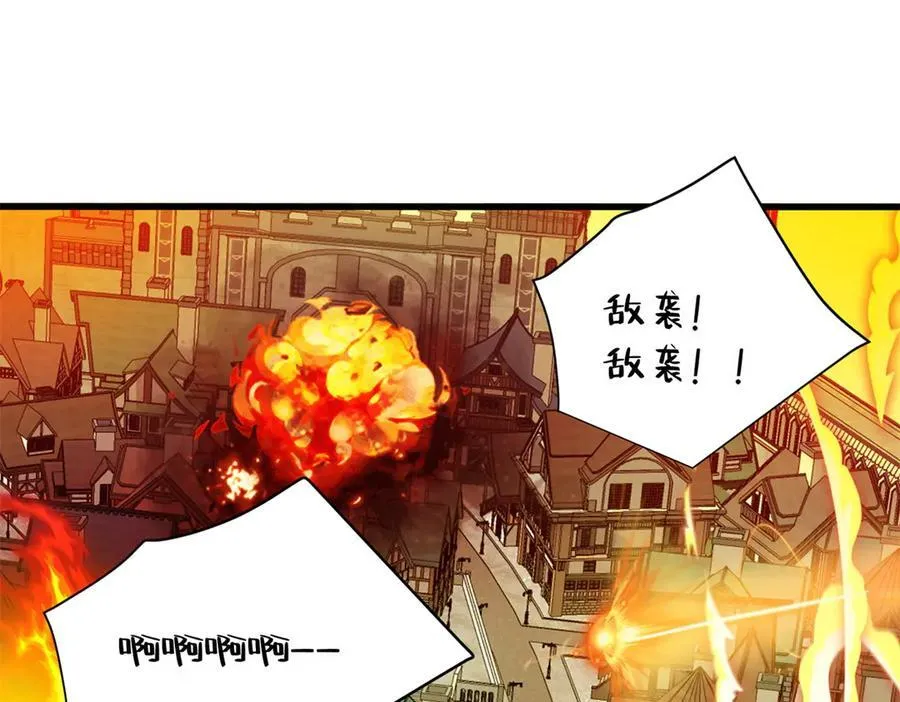 133 预谋 第106页