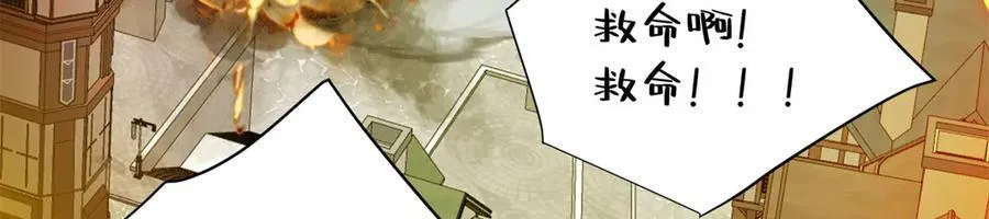 133 预谋 第108页