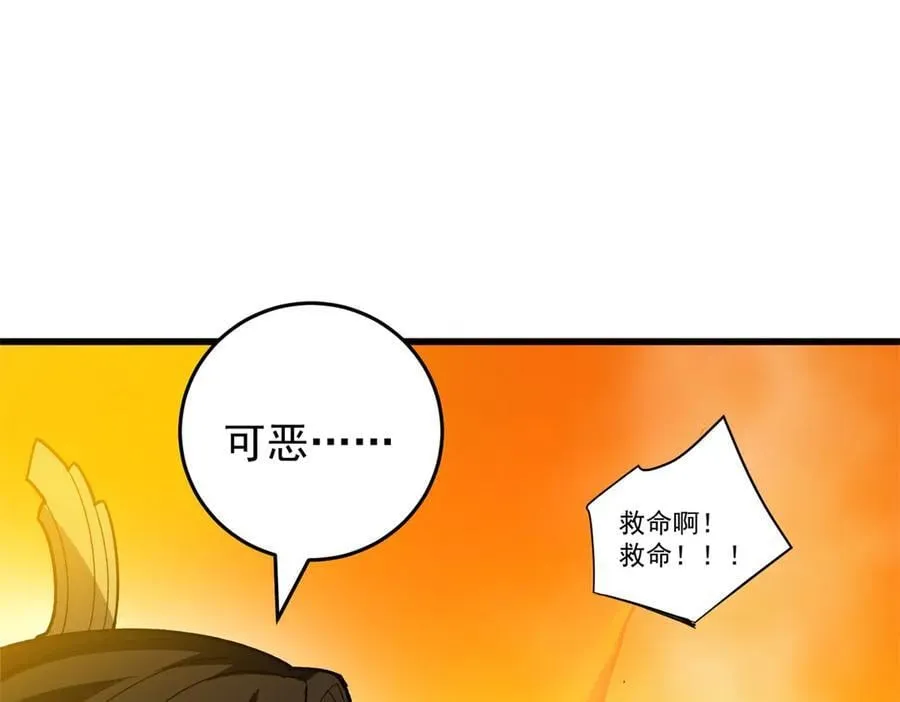 134 公平交易 第3页