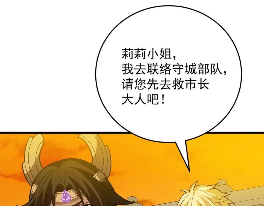 134 公平交易 第6页