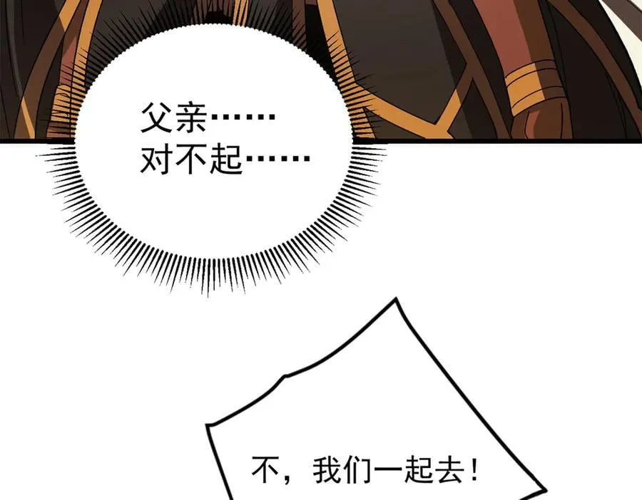 134 公平交易 第8页