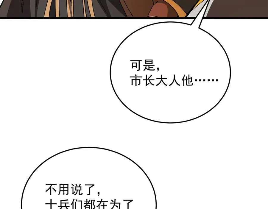 134 公平交易 第11页