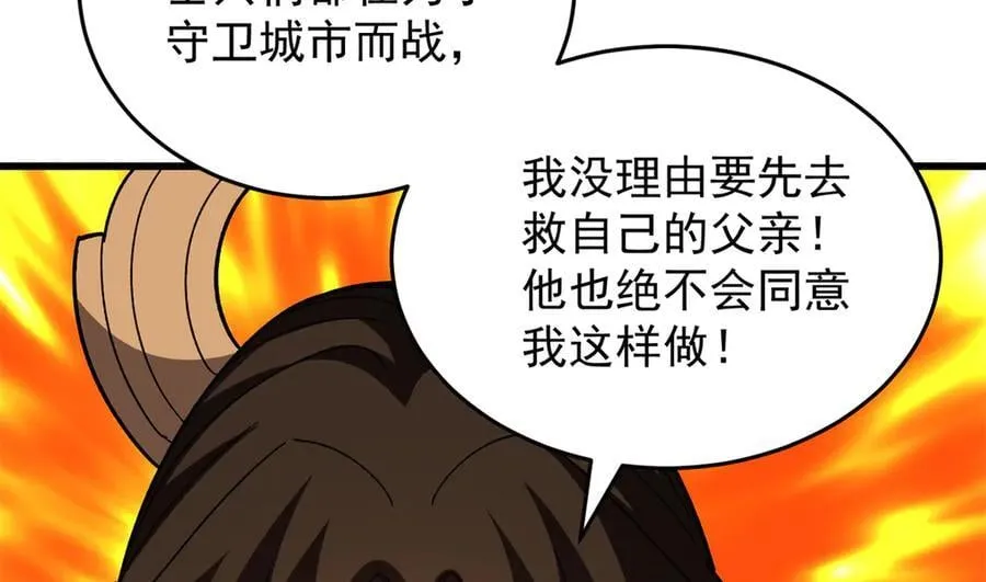 134 公平交易 第12页