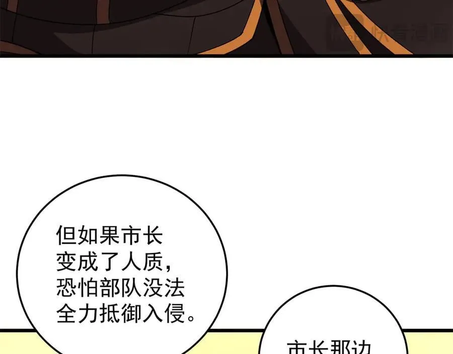 134 公平交易 第14页