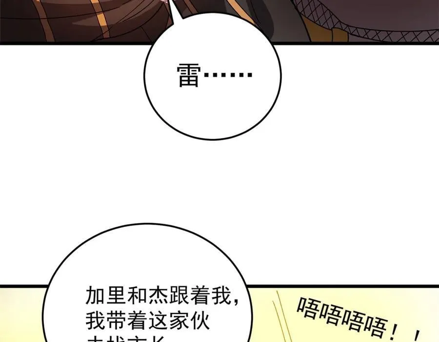 134 公平交易 第19页