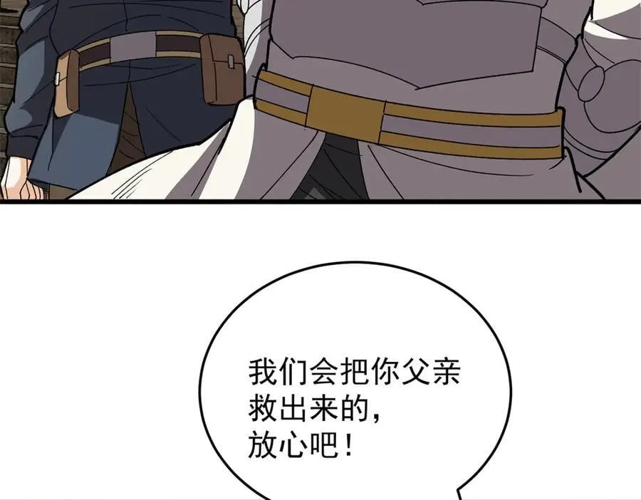 134 公平交易 第22页