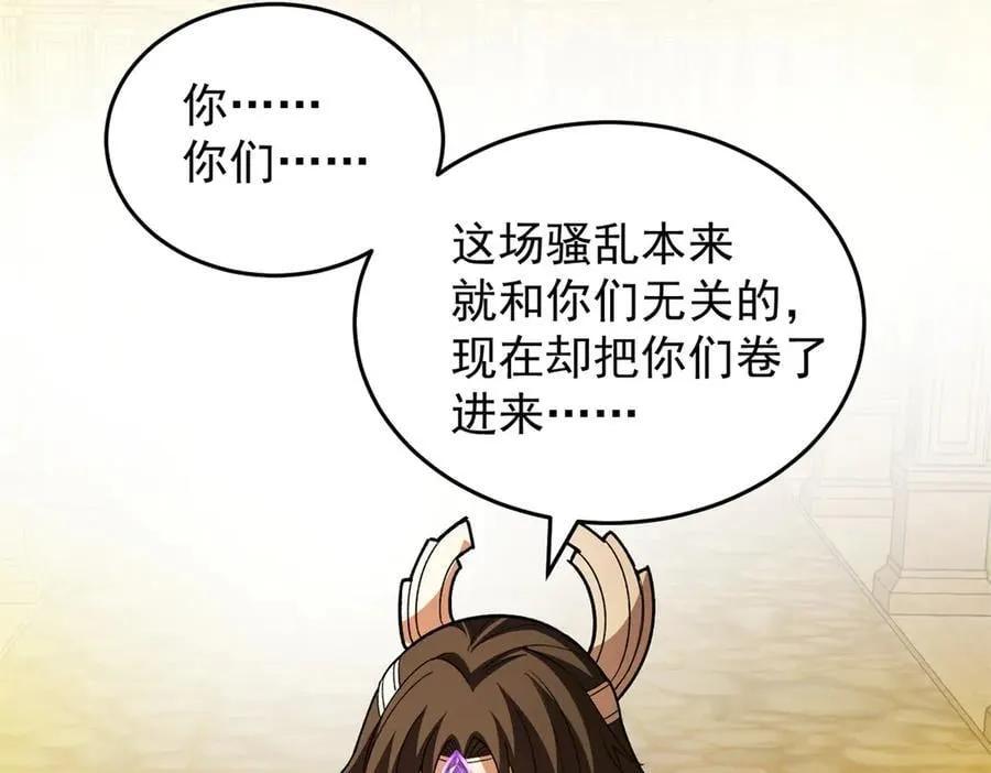 134 公平交易 第24页
