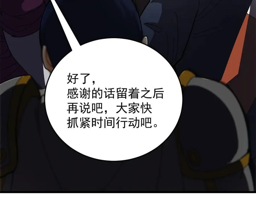 134 公平交易 第27页