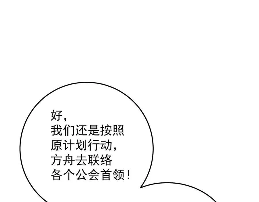 134 公平交易 第28页