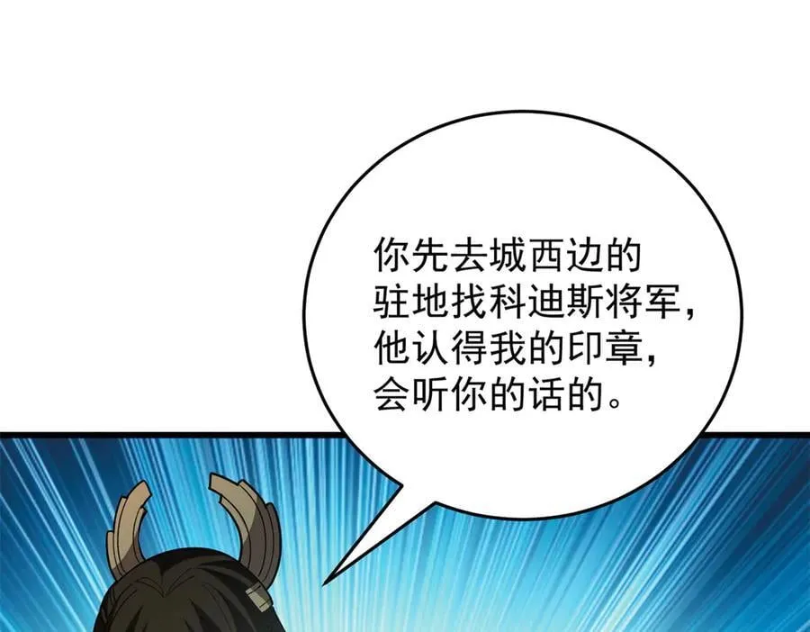 134 公平交易 第35页