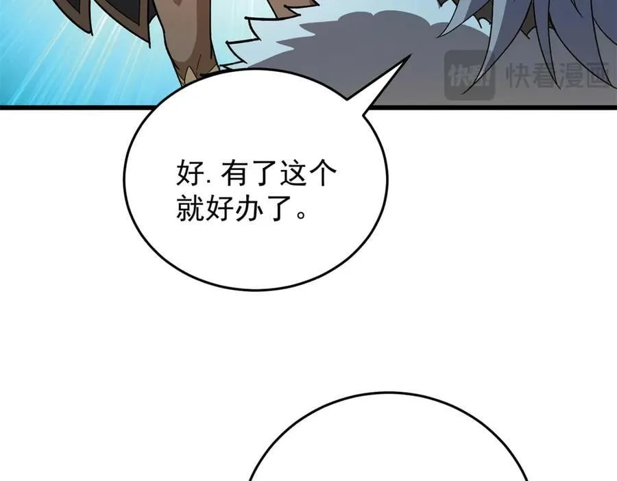 134 公平交易 第38页