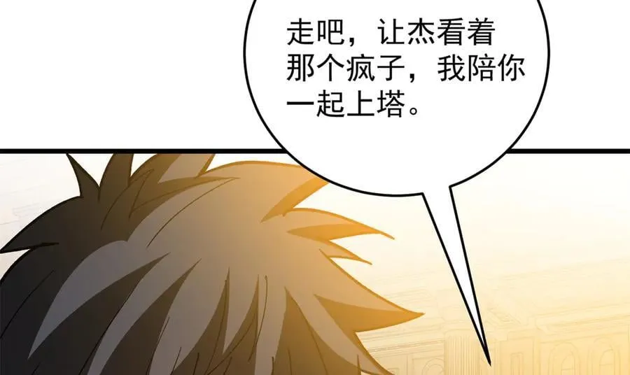 134 公平交易 第39页