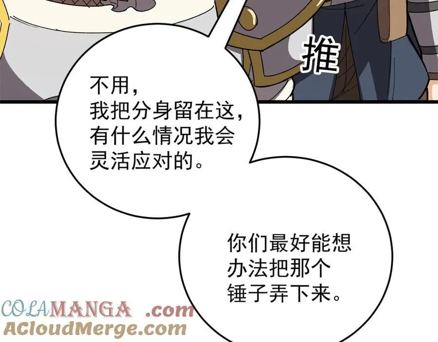 134 公平交易 第49页