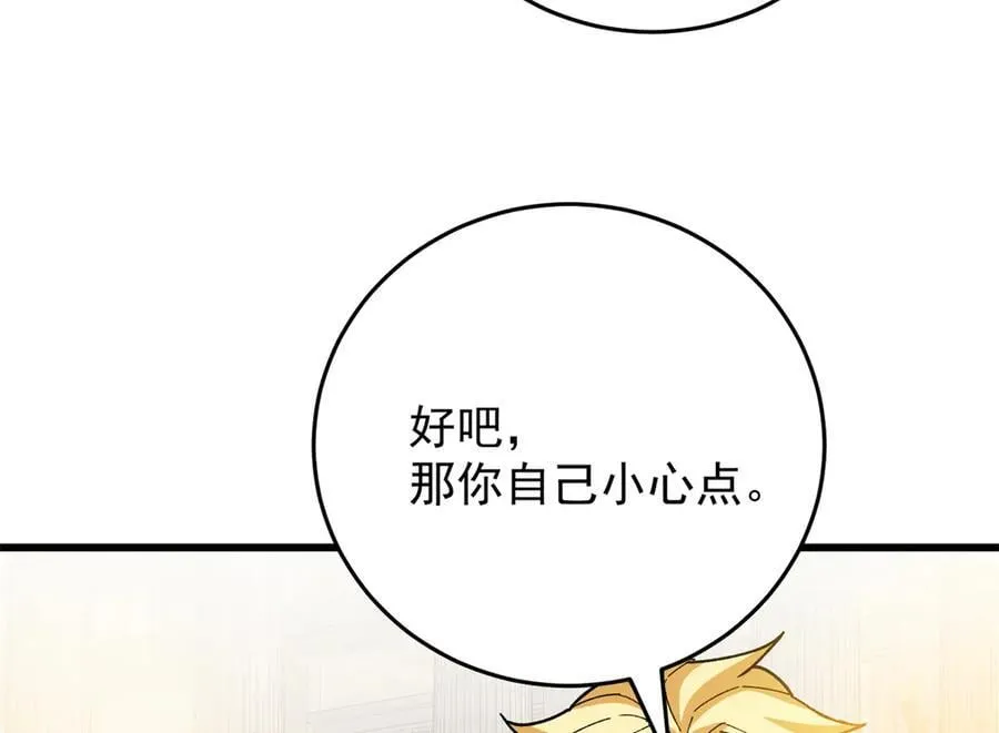 134 公平交易 第50页