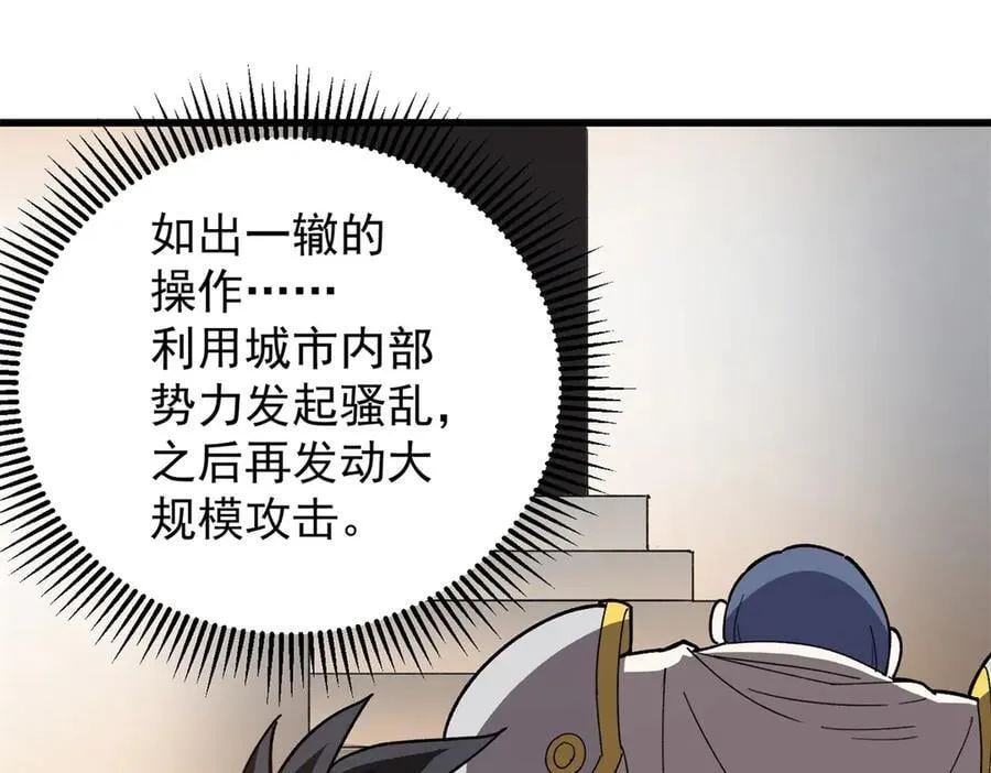 134 公平交易 第56页