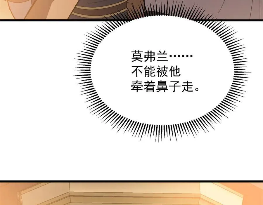 134 公平交易 第59页