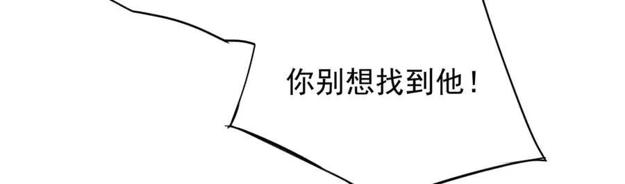 134 公平交易 第67页