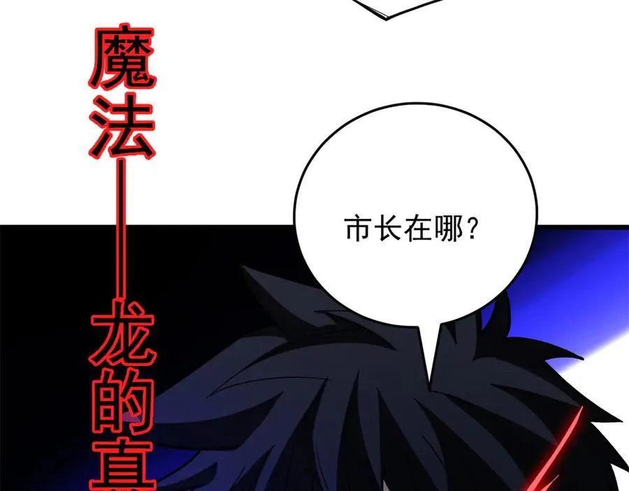 134 公平交易 第68页