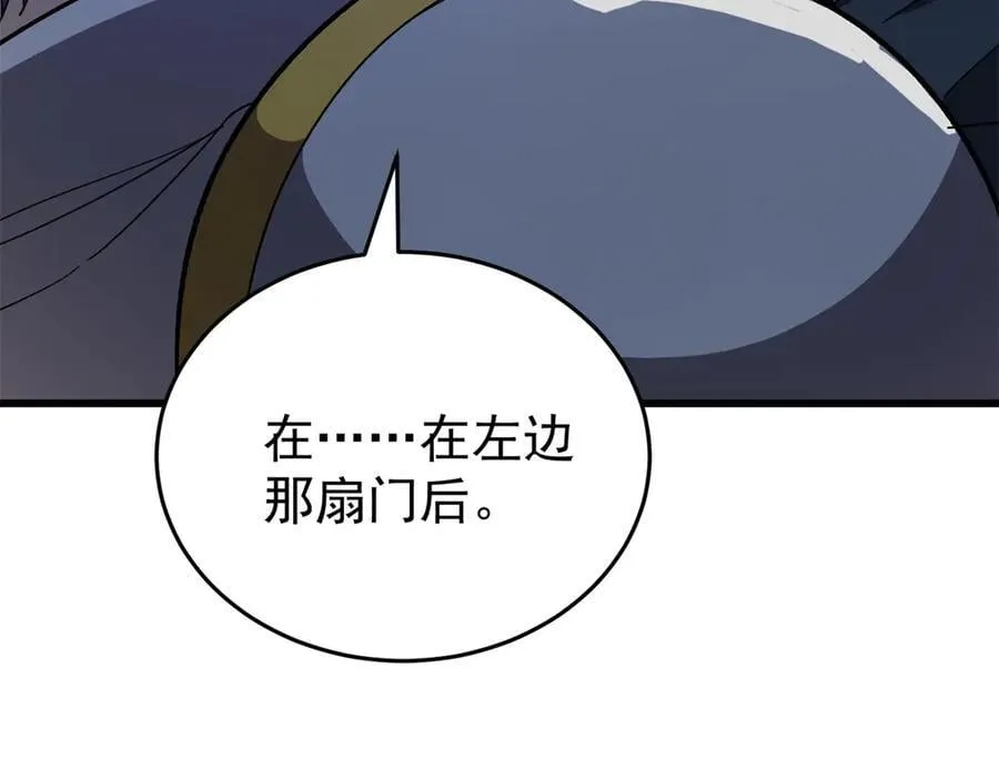 134 公平交易 第71页