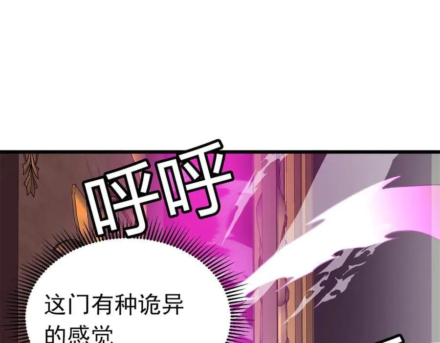 134 公平交易 第72页