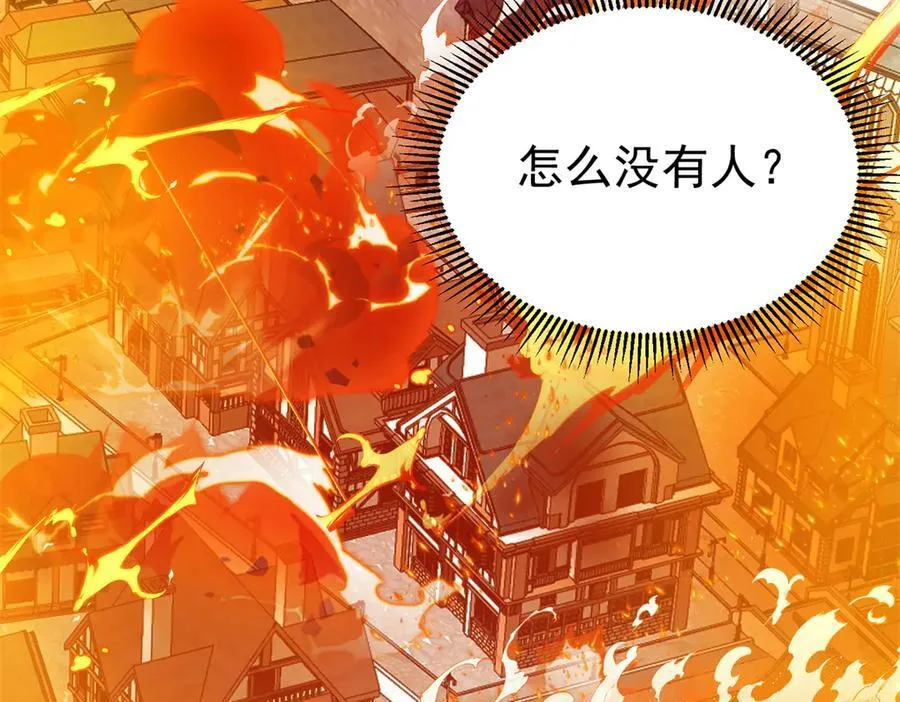 134 公平交易 第75页