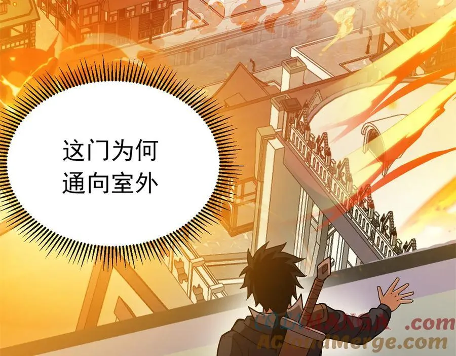 134 公平交易 第77页
