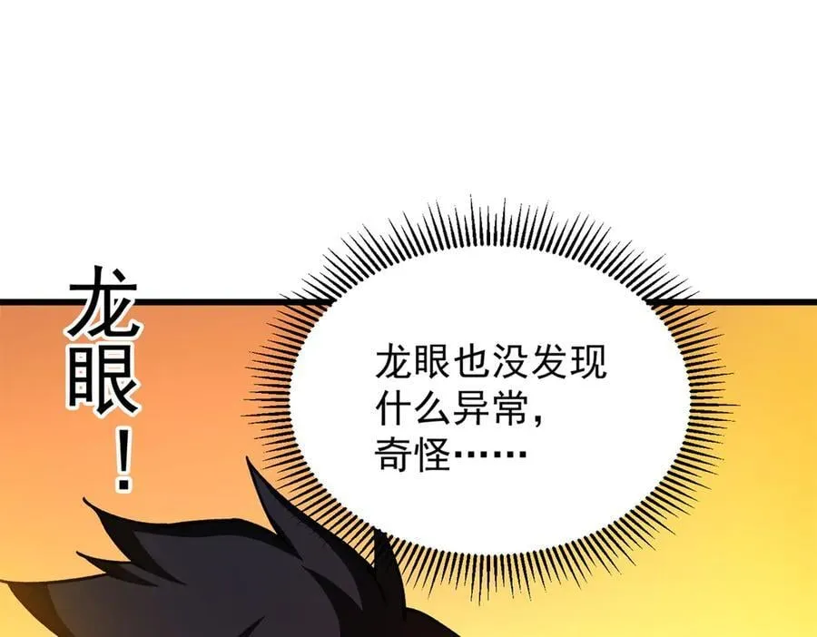 134 公平交易 第80页