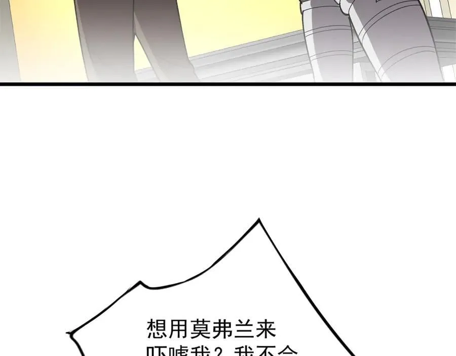 134 公平交易 第86页