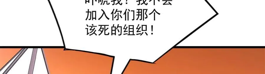 134 公平交易 第87页