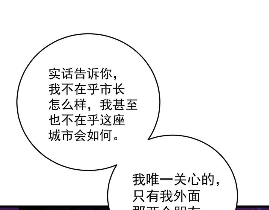 134 公平交易 第91页