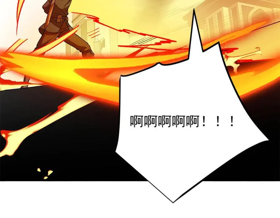 134 公平交易 第102页