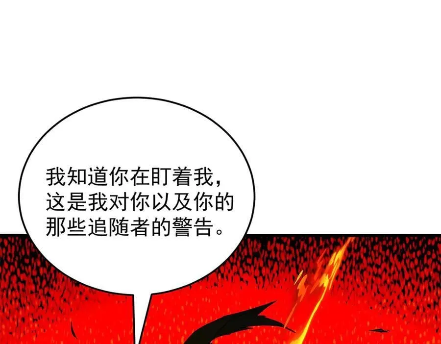 134 公平交易 第103页