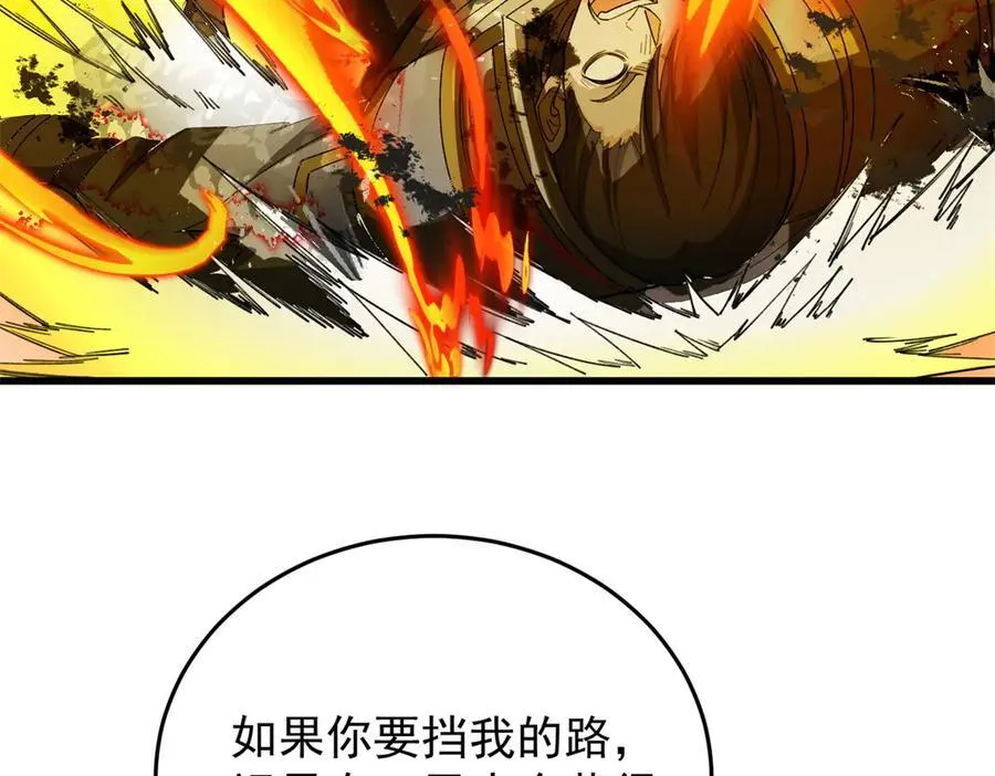 134 公平交易 第106页