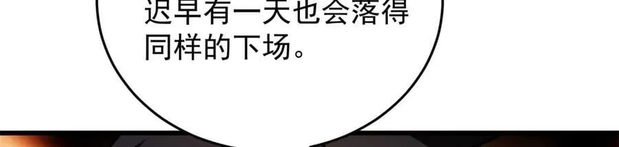 134 公平交易 第107页