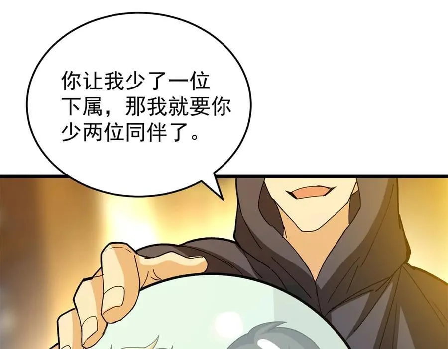 134 公平交易 第120页